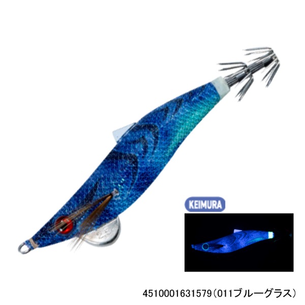 ホバー2.5号(011ブルーグラス)